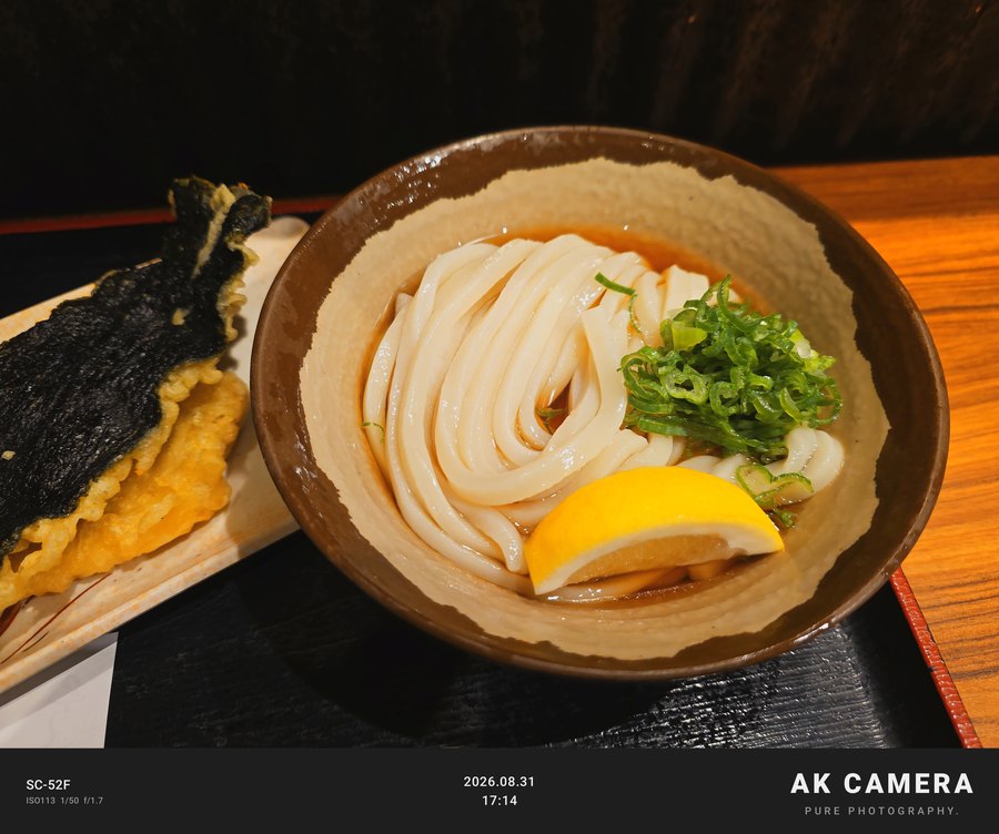 透かしを入れた作例